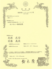 表彰状