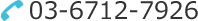 03-6712-7926