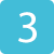 その3